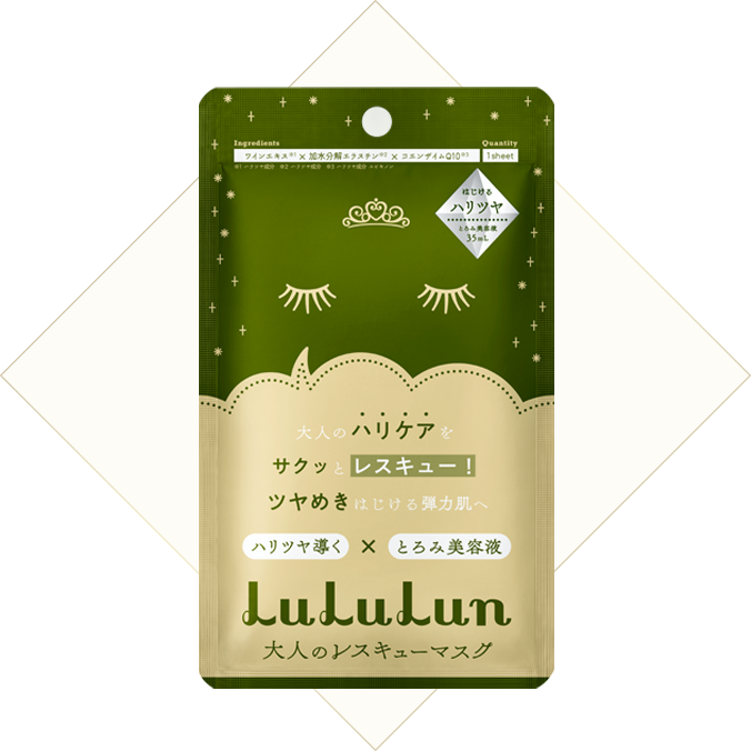 LuLuLun 大人のレスキュー ハリツヤ