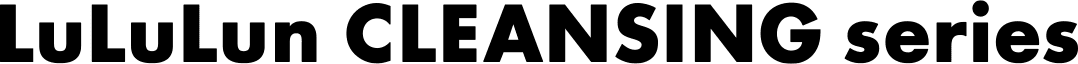 ルルルン クレンジングシリーズ