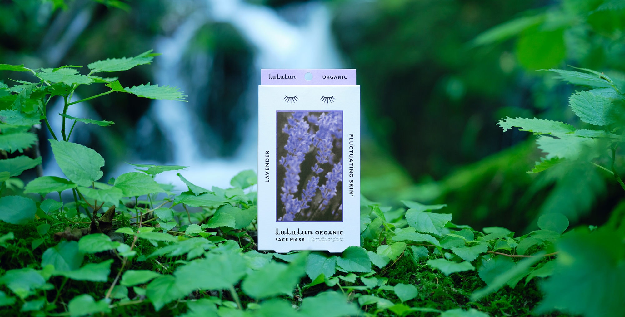 ルルルンオーガニック　ラベンダー