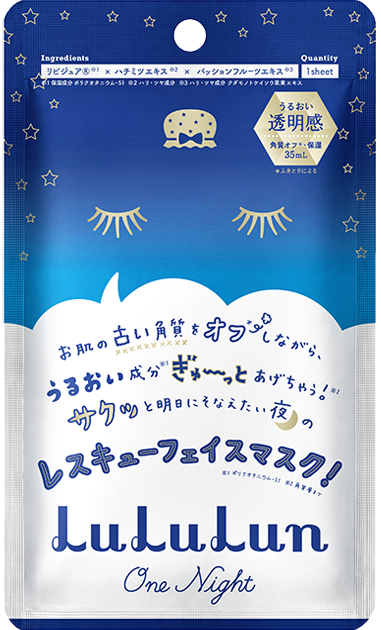 ルルルンワンナイトレスキュー角質オフ