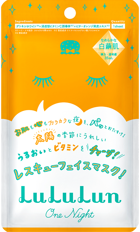 ルルルンワンナイトレスキュービタミン