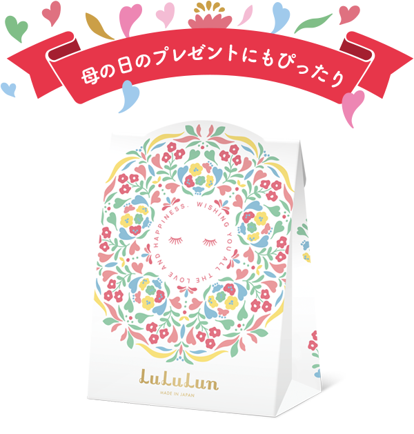 母の日のプレゼントに最適！